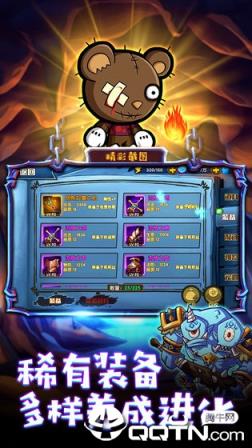 联盟契约九游版