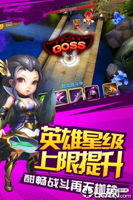 摩卡骑士腾讯版