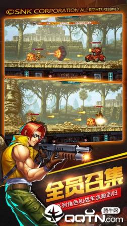 合金弹头集结九游版