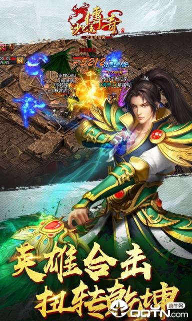 沙巴克传奇之王者归来满v版