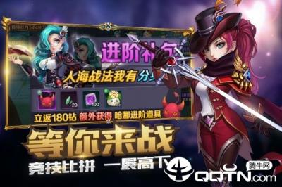 冒险大陆online内购版