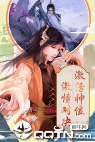 少年刀剑笑手游破解版