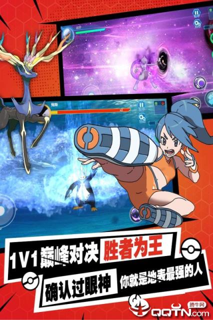 口袋铁拳小米版