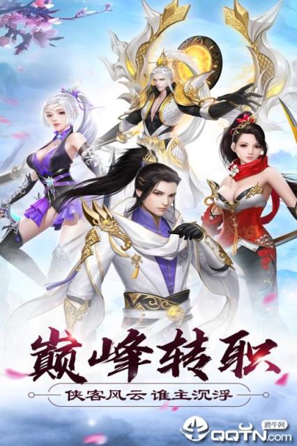大侠怼他折扣版
