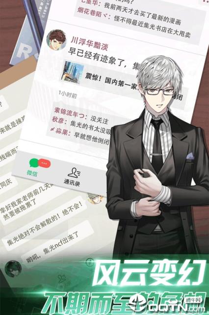 梦想猎人内购版