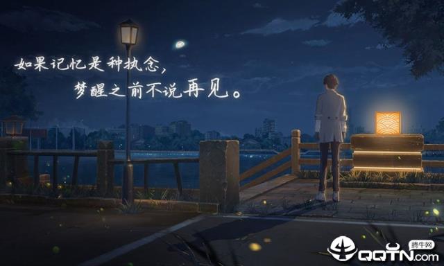 代号梦境回廊测试版
