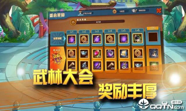 一代掌门内购版