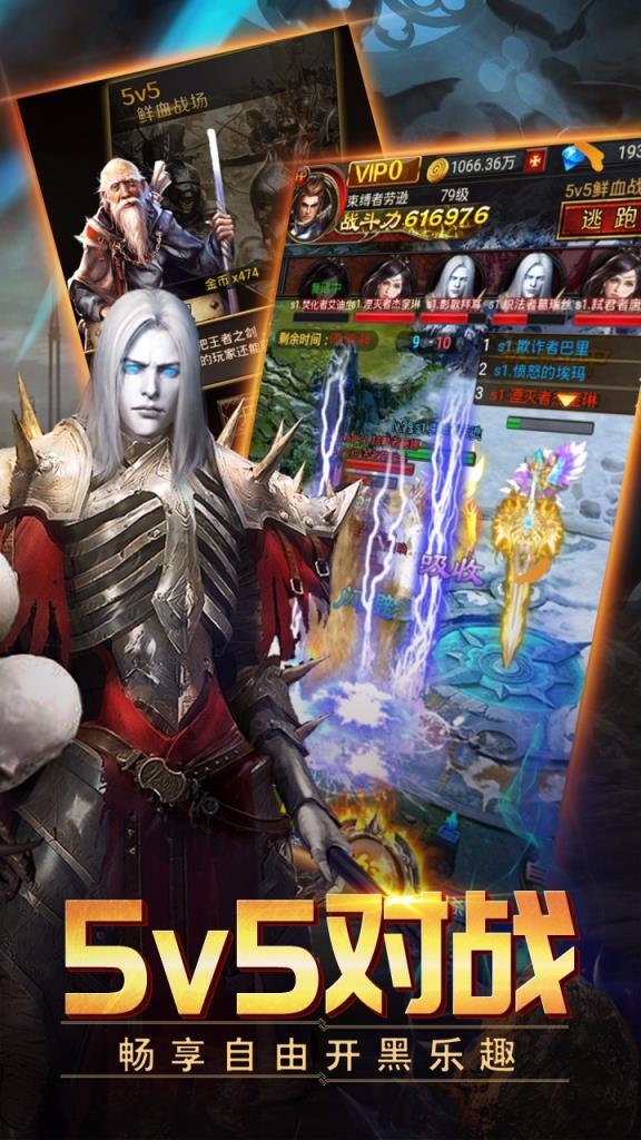 山海伏魔录果盘版