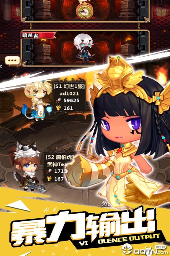 魔么咒应用宝版