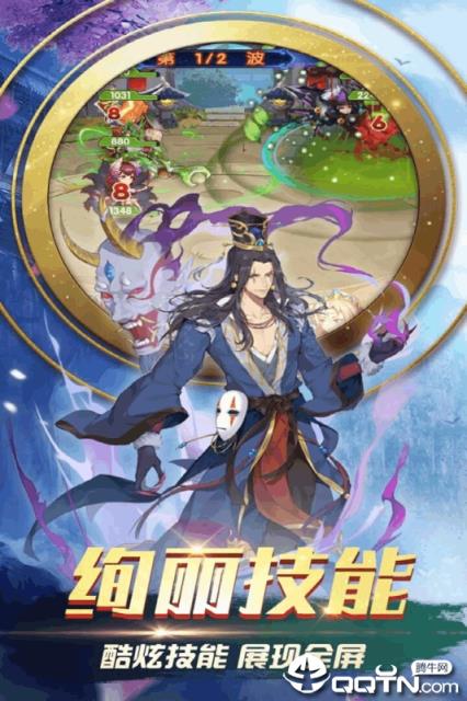 三国之旅内购版