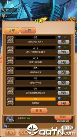 我要当神仙内购版