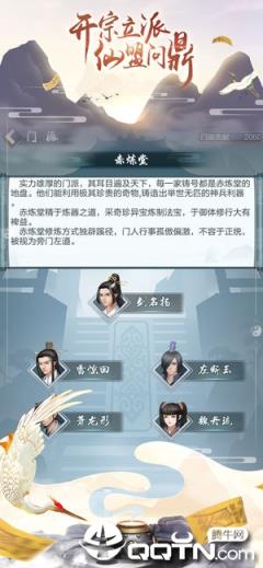 玄元修仙录无限修为版