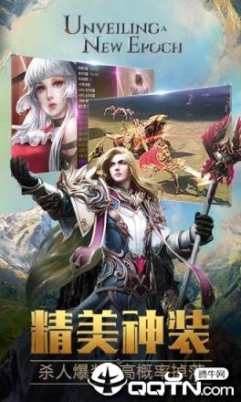 永恒纪元世界服