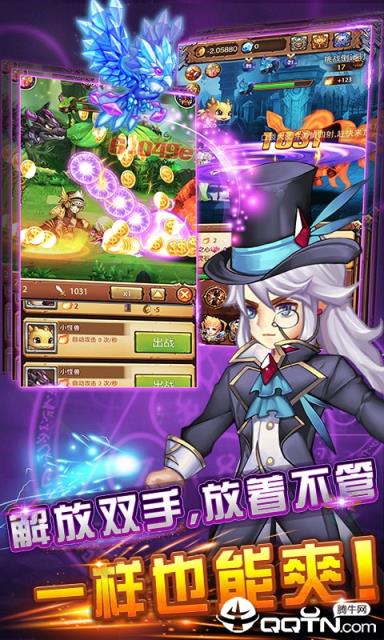 百万个大魔王满V版