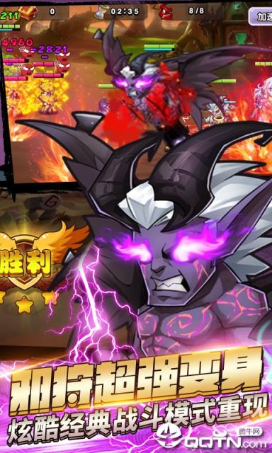 幻世英雄至尊版
