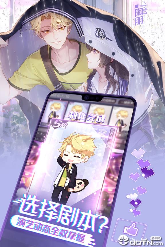 一直奔向月小米版