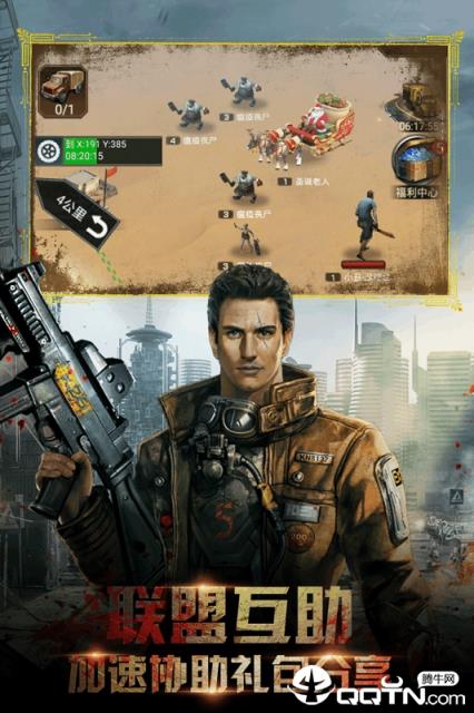 全球指挥官九游版