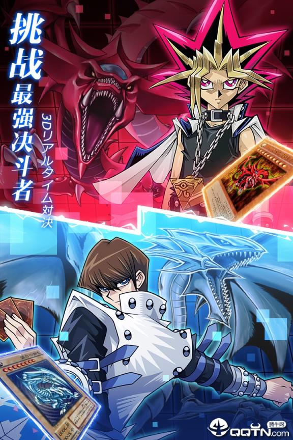 阵线对决应用宝版