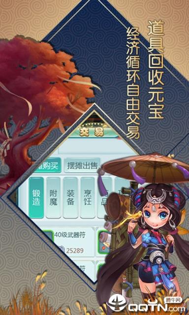 大话白蛇海量版