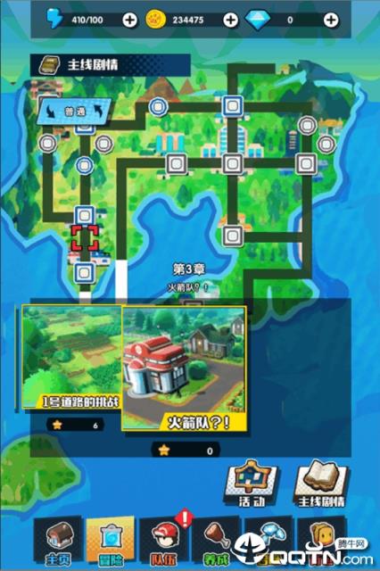 精灵宝贝大师腾讯版