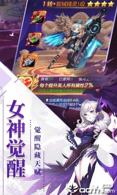 刀锋之刃变态手游