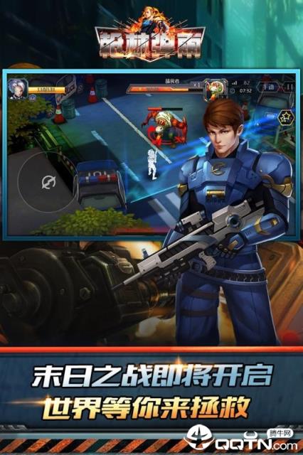 枪林弹雨内购版