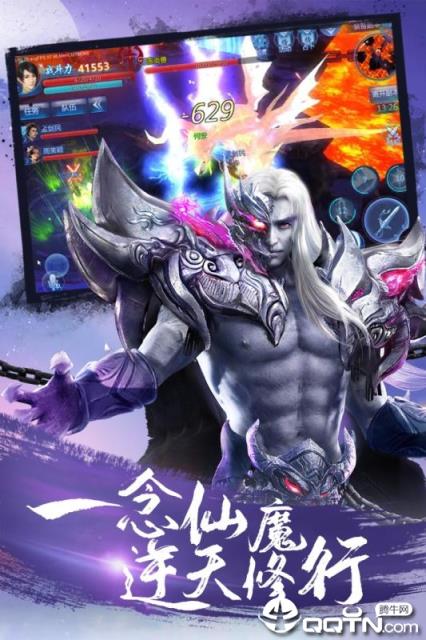 傲剑遮天腾讯版