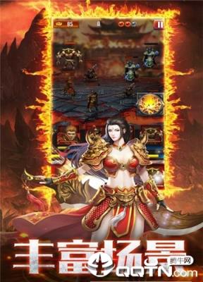 龙魂战天高爆版