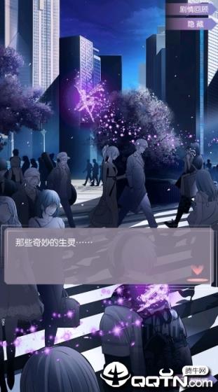 异能学院内购版