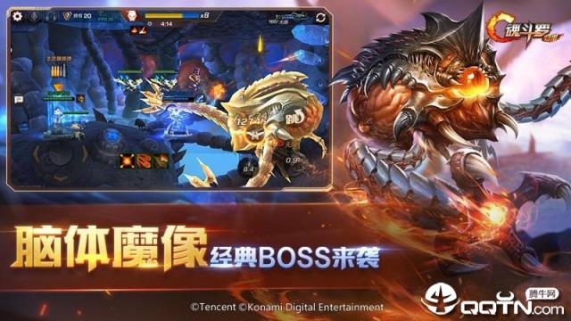 魂斗罗归来国际服