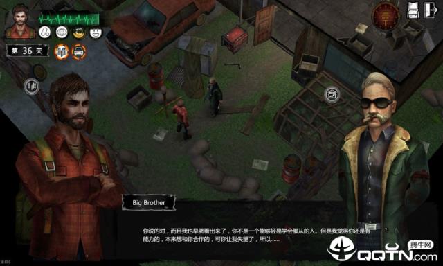 末日方舟内购免费版