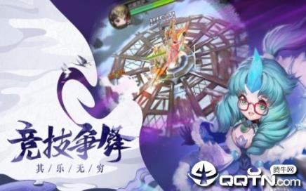 熊猫风云录腾讯版