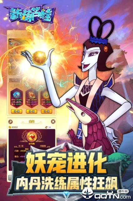 新葫芦娃小米版