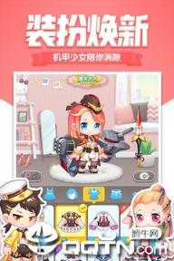 消除者联盟无限金币版