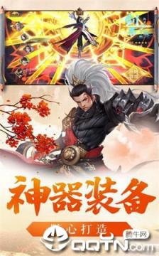 灵剑双修九游版