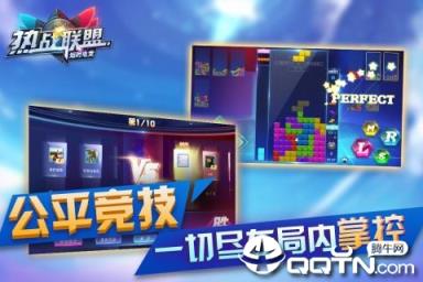 热战联盟内购版