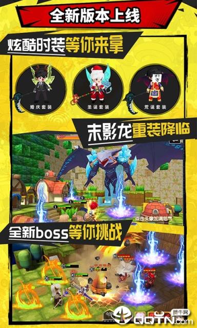 冒险大陆OL满v版