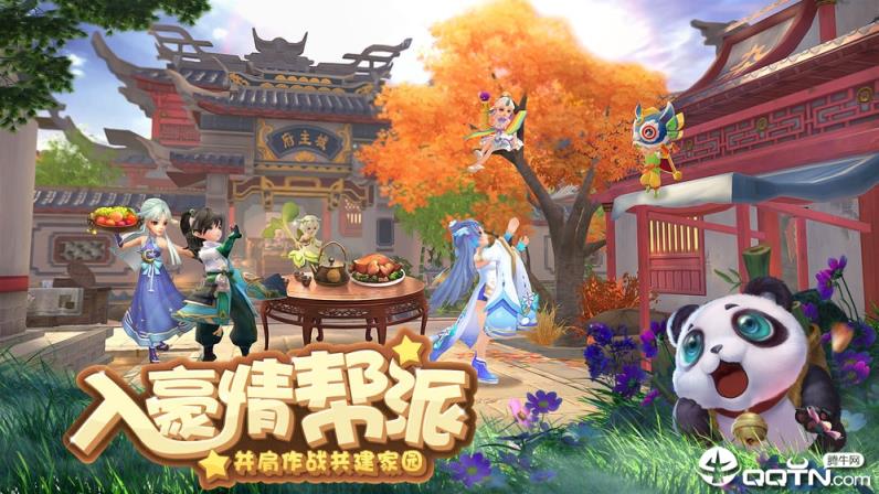 神雕侠侣2互通版