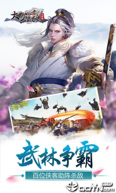 列国志超级挂机满v版