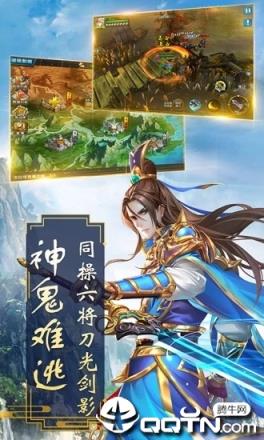 聊斋天师传BT版