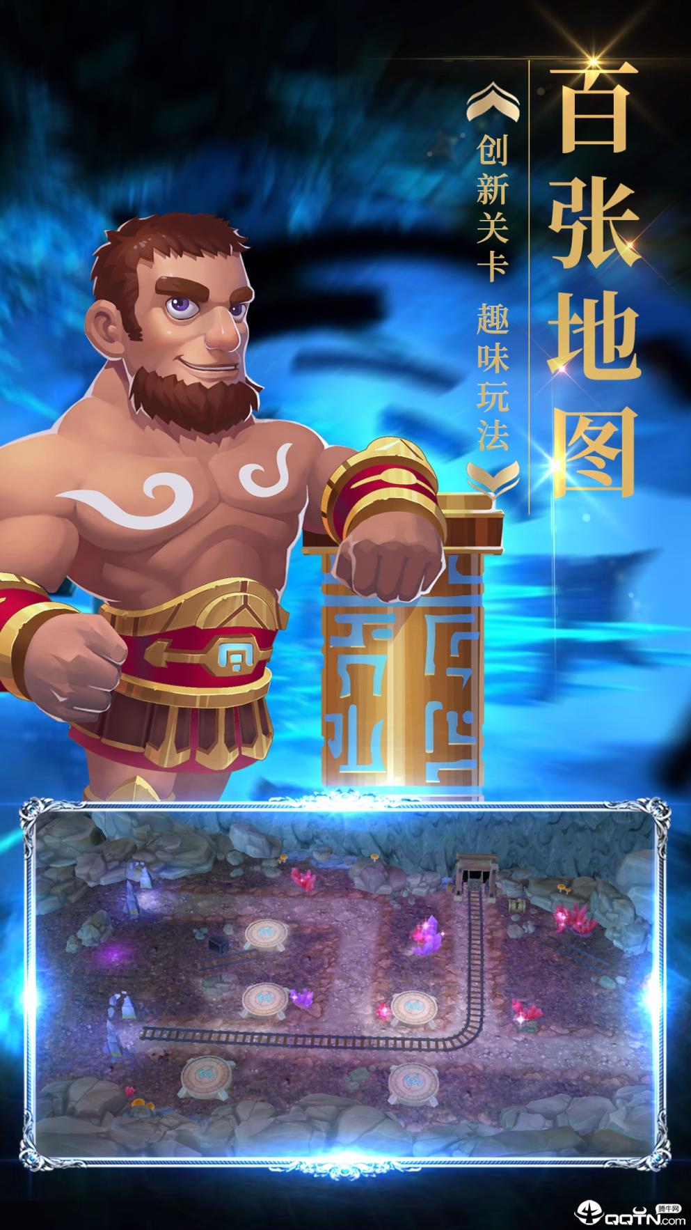 梦幻金字塔BT版