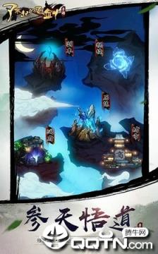 了不起的飞剑九游版