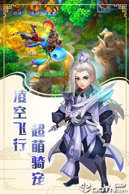 玄笔录前传九游版