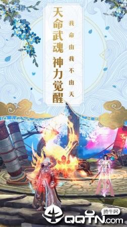 碧雪情天满V版
