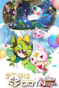 星辰奇缘折扣版