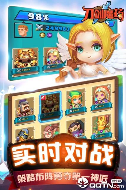 冒险与神匠九游版