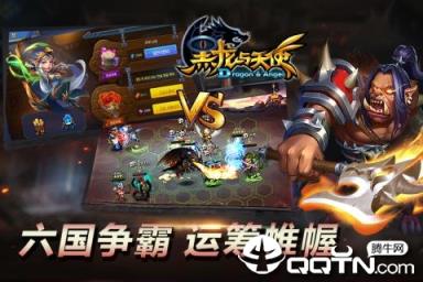 永夜之役内购版