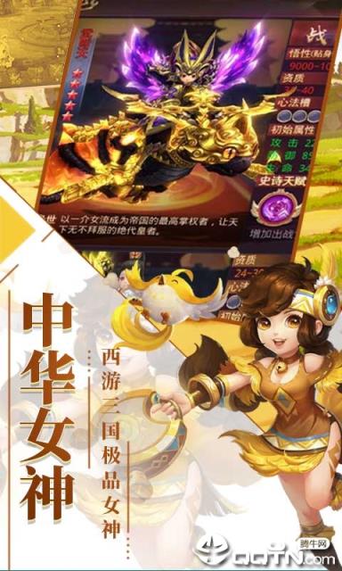 刀锋之刃变态手游