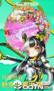 天宫奇缘九游版