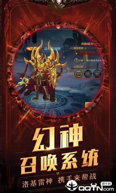 弑神之光星曜版